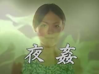 Japoniškas suaugę: nemokamai mama x įvertinti klipas klipas 2f
