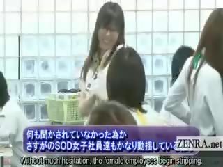 Tekstitetty enf japanilainen toimisto naiset safety porata kaistale